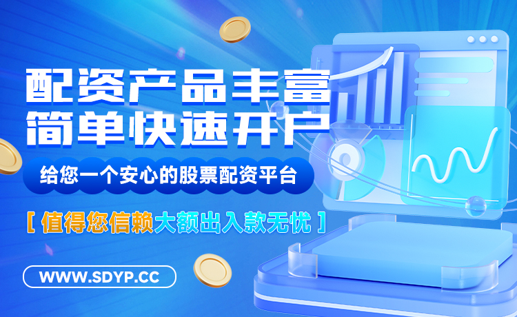 淘配网